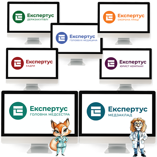 Експертус MED Premium