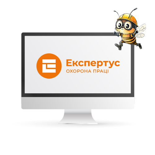 Система Експертус Охорона праці 