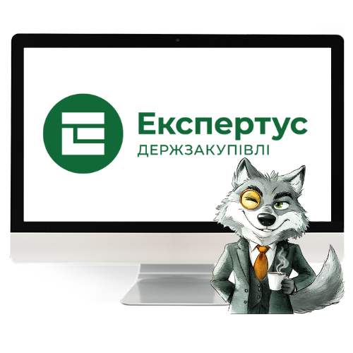 Система Експертус Держзакупівлі