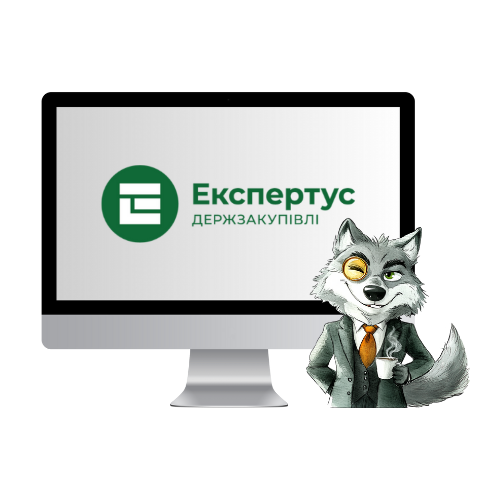 Система Експертус Держзакупівлі