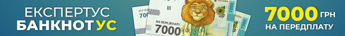 Натискайте!
